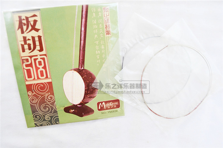 �����  YM0836